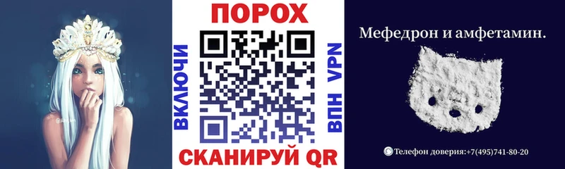 Амфетамин VHQ ссылка на мегу онион Таруса