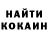 Экстази 99% Natala Malashetska