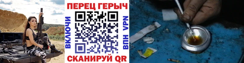 Героин Heroin  площадка формула  Таруса 