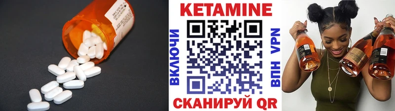 Кетамин ketamine  Таруса 