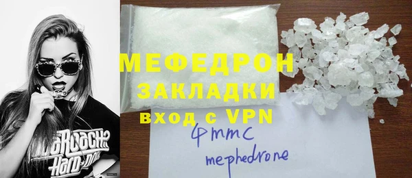 МДМА Арсеньев