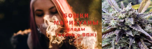 метамфетамин Саяногорск