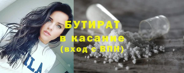не бодяженный Балахна