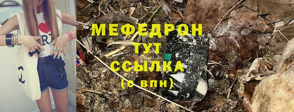 не бодяженный Балахна