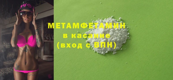 тгк Армянск