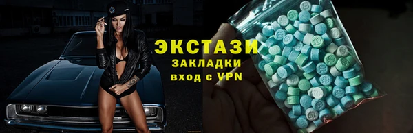 бутик Балабаново