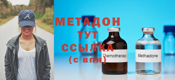 бутик Балабаново