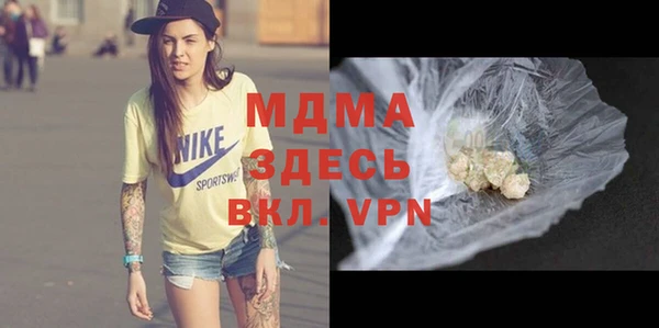 метамфетамин Саяногорск