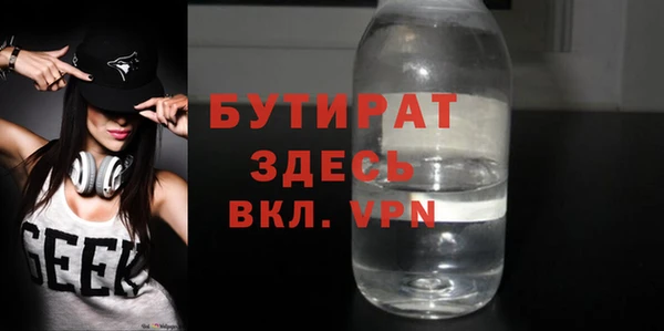 мет Сафоново