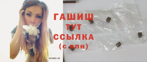 бутик Балабаново