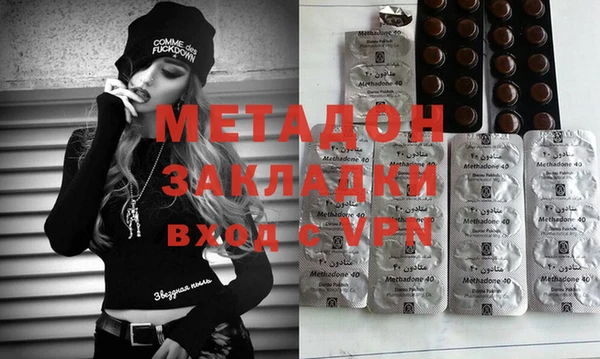 МДМА Арсеньев