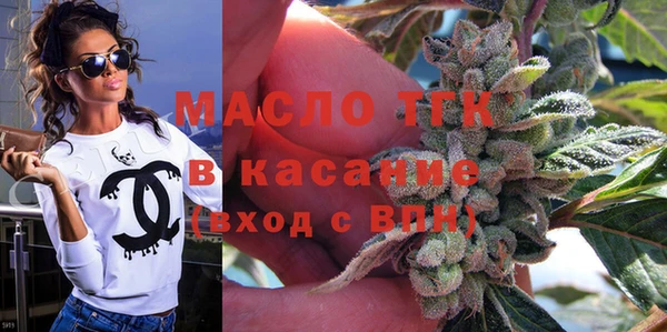 тгк Армянск