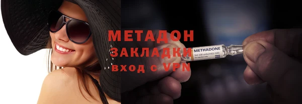 бутик Балабаново