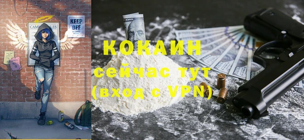 MESCALINE Аркадак