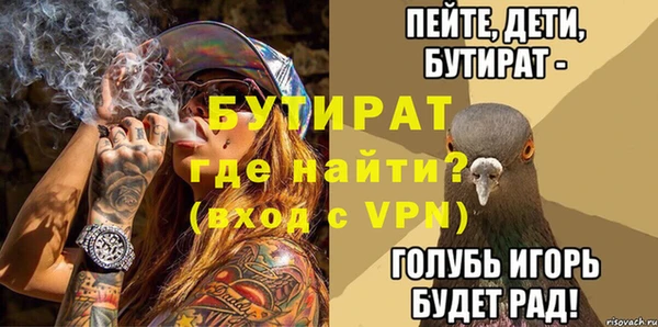 бутик Балабаново