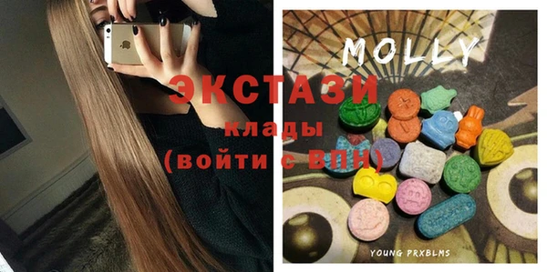 МДМА Арсеньев