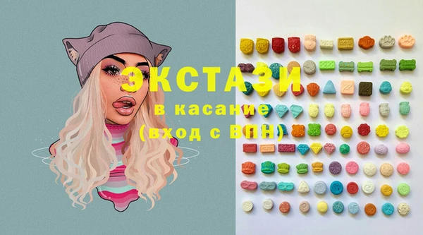 бутик Балабаново