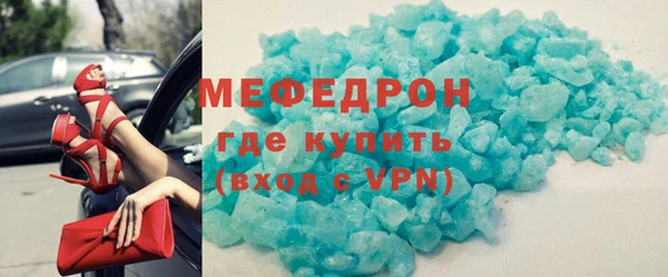 бутик Балабаново