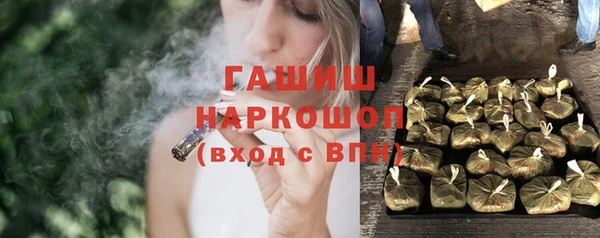 тгк Армянск