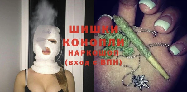 МДМА Арсеньев