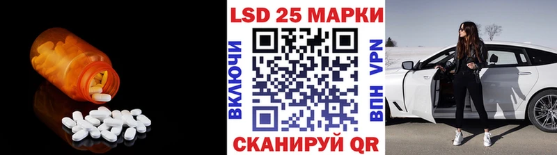 blacksprut ссылки  нарко площадка какой сайт  Лсд 25 экстази ecstasy  Таруса 