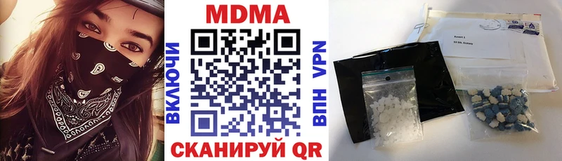 МДМА VHQ  наркотики  Таруса 
