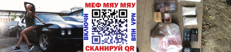 МЕФ кристаллы Таруса
