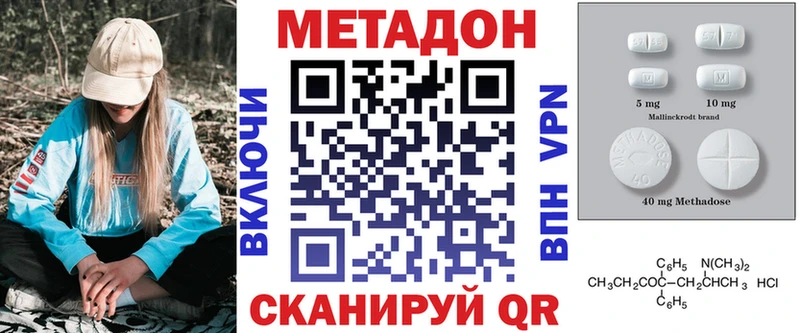даркнет какой сайт  Таруса  МЕТАДОН белоснежный  OMG маркетплейс 