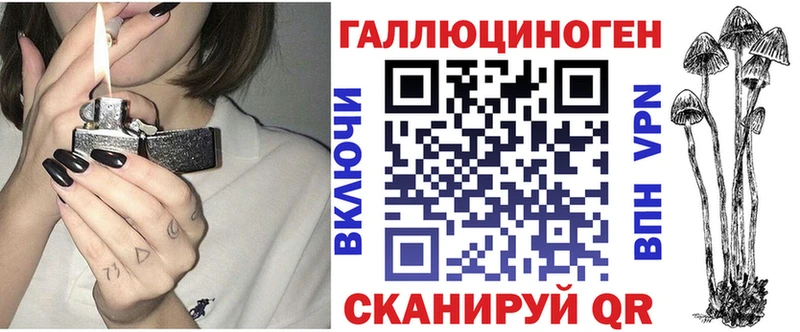 Псилоцибиновые грибы ЛСД  Таруса 