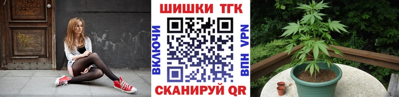 МАРИХУАНА Ganja  KRAKEN ссылка  Таруса 